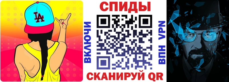 даркнет наркотические препараты Вятские Поляны АМФ 97%