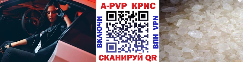 A PVP СК  Вятские Поляны 