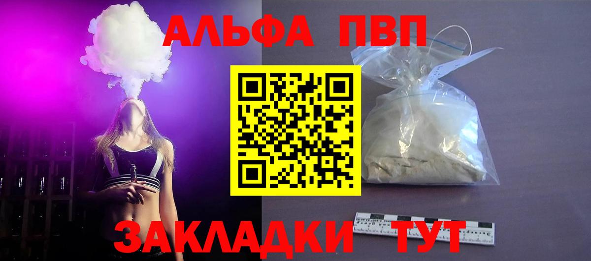 APVP мука Вятские Поляны