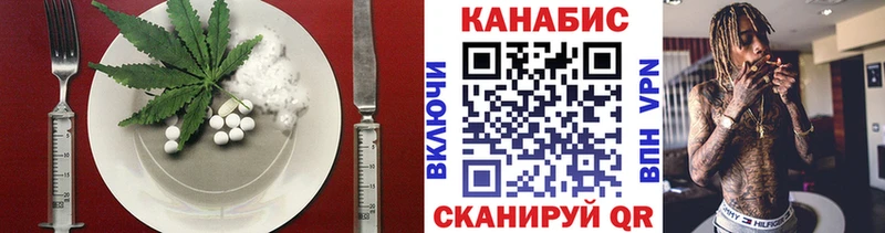 купить закладку  Вятские Поляны  Canna-Cookies конопля 