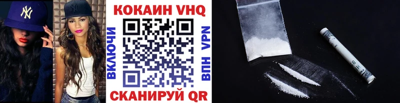 КОКАИН 99%  купить закладку  Вятские Поляны 