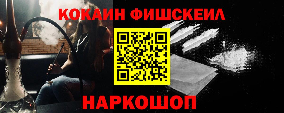 Cocaine  Вятские Поляны  КОКАИН Боливия  Кокаин Эквадор 