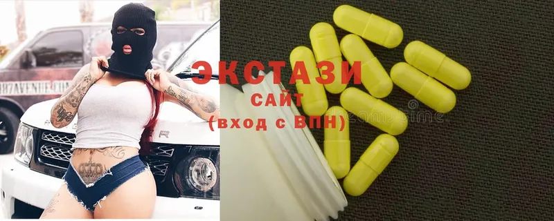 купить наркотик  Вятские Поляны  ЭКСТАЗИ VHQ 