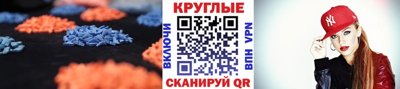 купить наркотик  Вятские Поляны  OMG ссылка  Экстази бентли 