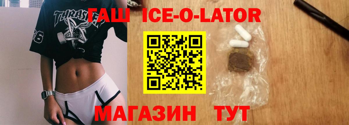 ГАШИШ hashish Вятские Поляны