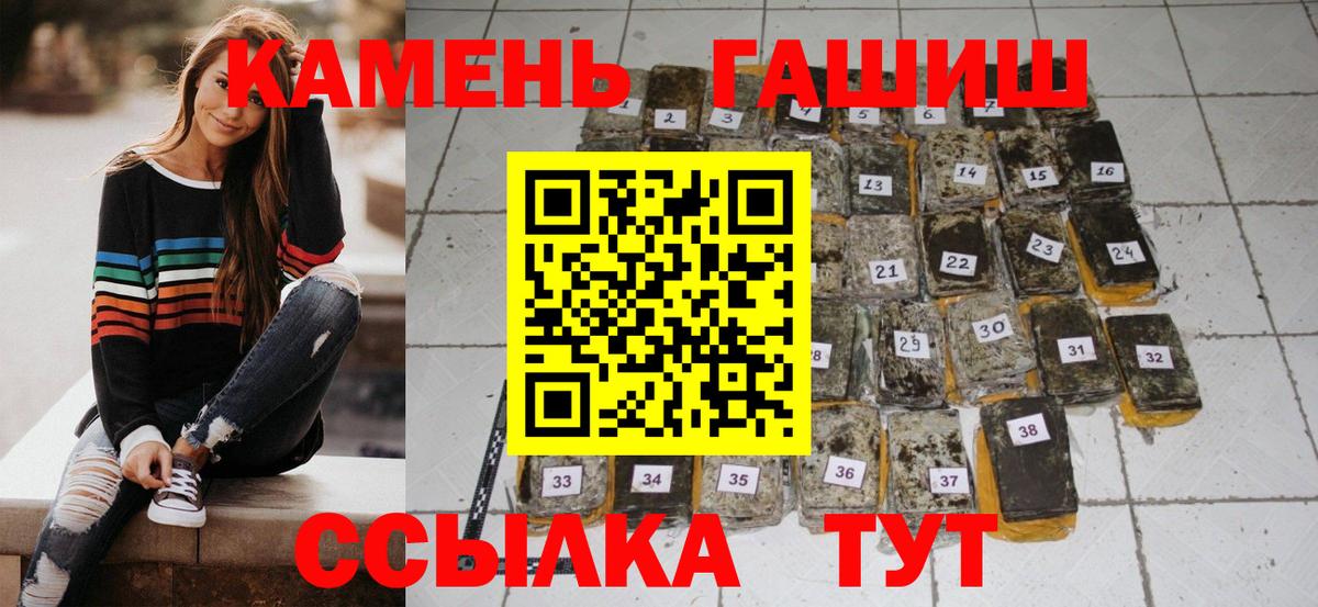 Гашиш hashish Вятские Поляны