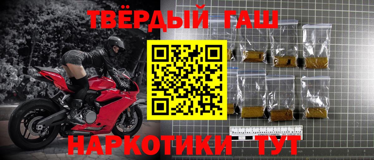 ГАШИШ  ГАШИШ Ice-O-Lator  Вятские Поляны  ГАШ Premium 