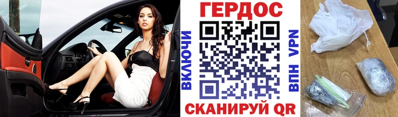 где продают наркотики  Вятские Поляны  ГЕРОИН хмурый 