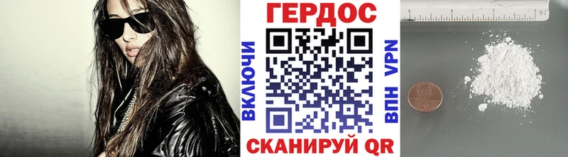 ГЕРОИН гречка Вятские Поляны