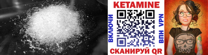 как найти наркотики  Вятские Поляны  КЕТАМИН VHQ 
