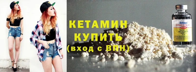 купить  сайты  Вятские Поляны  КЕТАМИН ketamine 