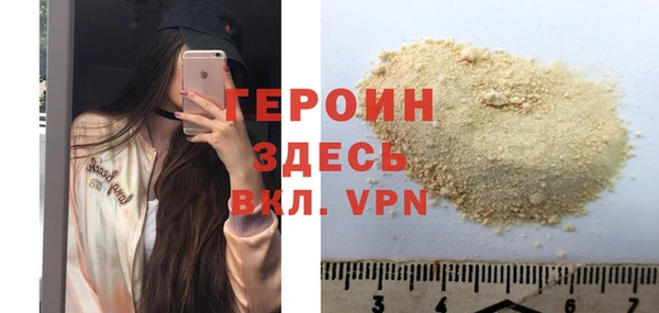 кокаин премиум Белоозёрский