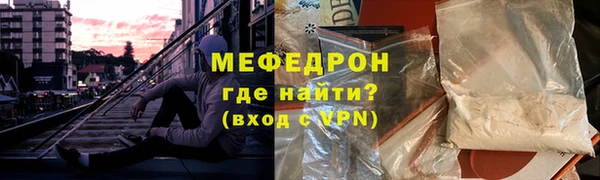 скорость mdpv Богданович