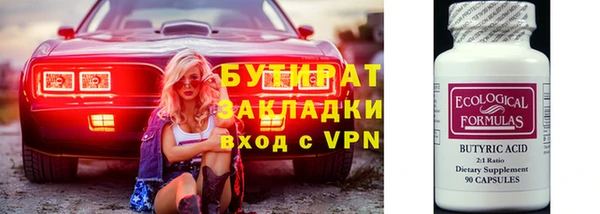 mix Беломорск