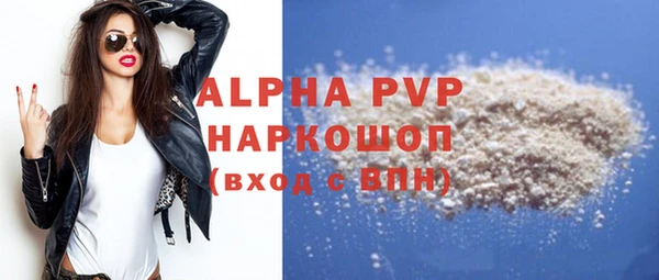 скорость mdpv Богданович
