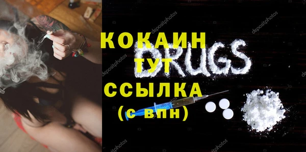 гашишное масло Бикин
