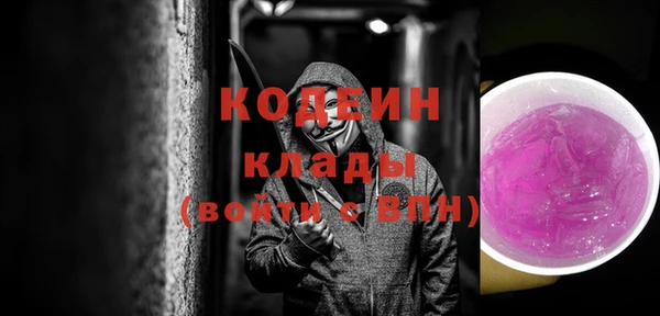 каннабис Богородск