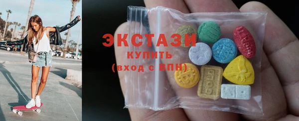 каннабис Богородск