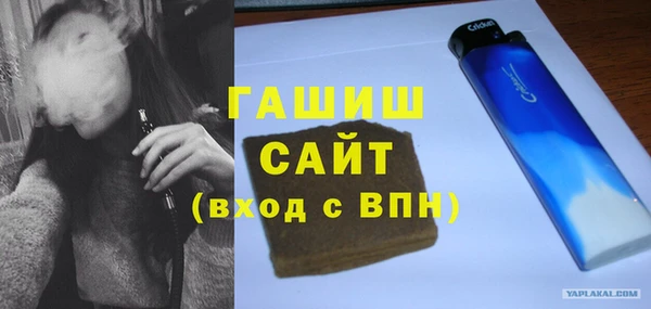 синтетический гашиш Белокуриха