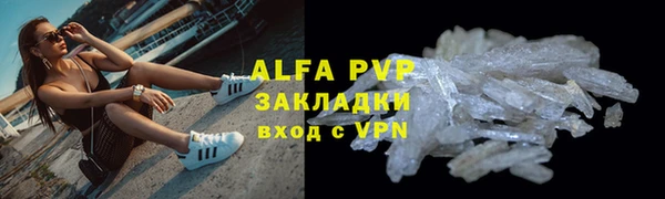 кокаин премиум Белоозёрский