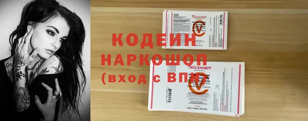 синтетический гашиш Белокуриха