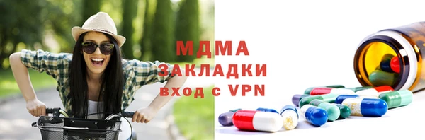 кокаин премиум Белоозёрский