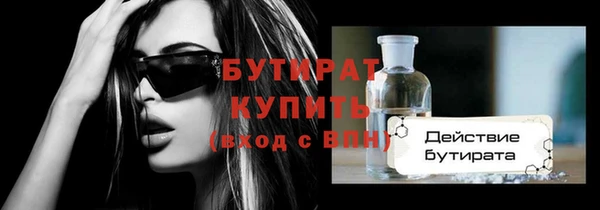 мефедрон мука Богородицк