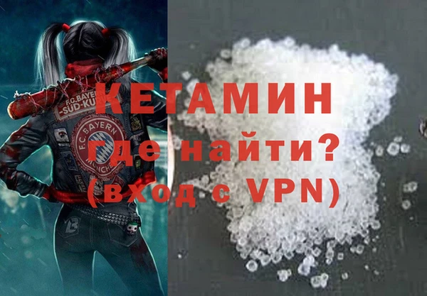 прущие грибы Беслан