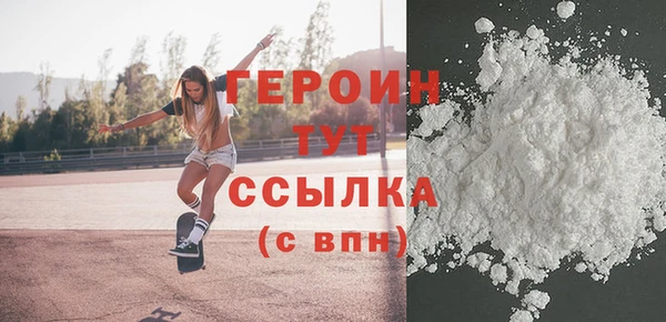 мефедрон мука Богородицк
