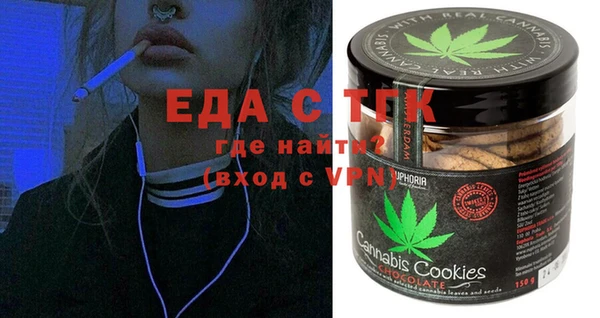 синтетический гашиш Белокуриха
