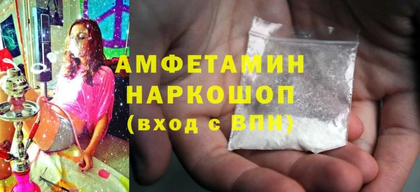 эйфоретик Баксан