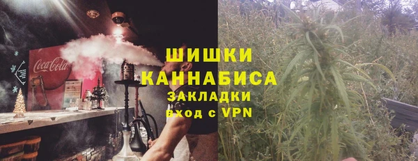 мефедрон мука Богородицк