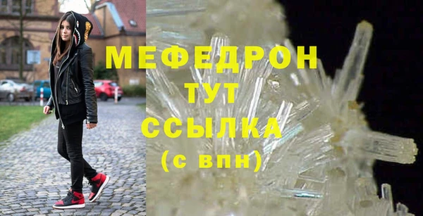 mix Беломорск