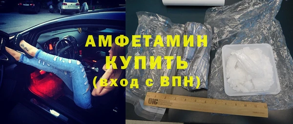 синтетический гашиш Белокуриха