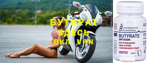 кокаин премиум Балахна