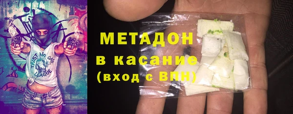 прущие грибы Беслан