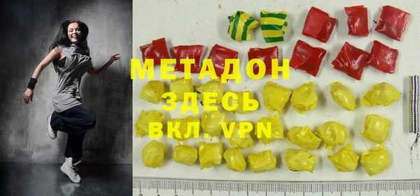 гашишное масло Бикин