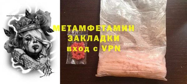 mix Беломорск