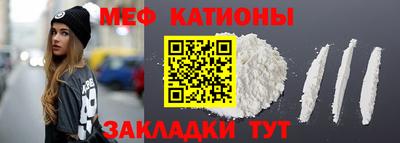 метамфетамин Бийск