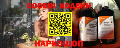 марихуана Бийск