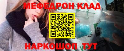 первитин Гатчина