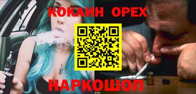 метамфетамин Бийск