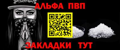 марихуана Бийск