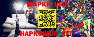 марки nbome Беслан