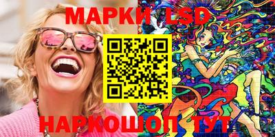 марки nbome Беслан