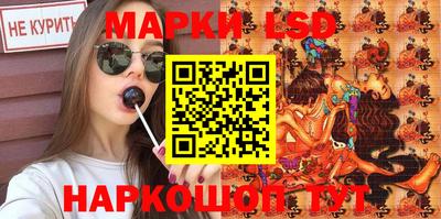 гашиш Берёзовский
