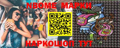 марихуана Бийск