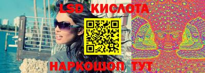 метамфетамин Бийск