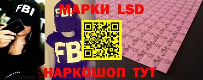 марки nbome Беслан