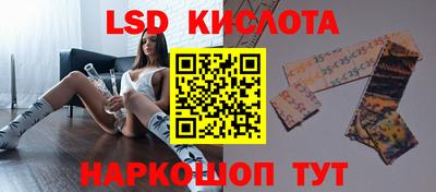 метамфетамин Бийск